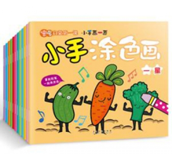 涂涂樂書